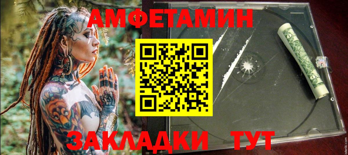АМФ 98% Ростов Великий