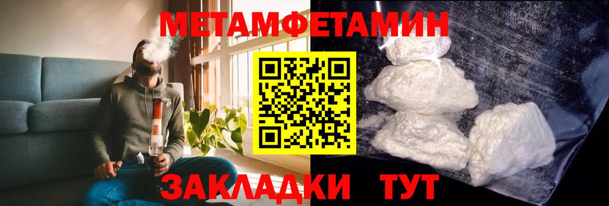 Amphetamine  Вход с VPN  Ростов Великий  Амфетамин Premium 