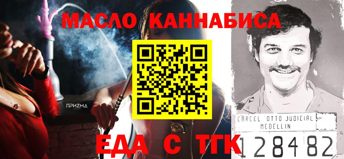 Canna-Cookies конопля  Вход с VPN  Ростов Великий 