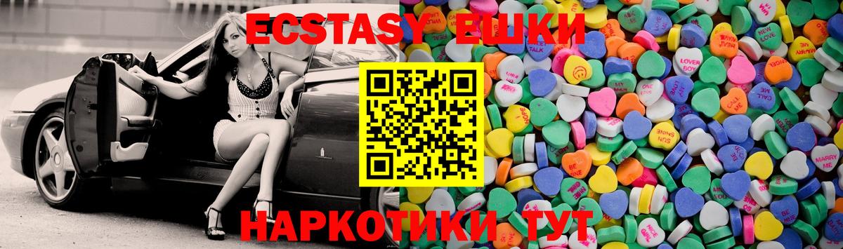 ЭКСТАЗИ louis Vuitton  Экстази  Ростов Великий  Вход с VPN  Ecstasy Punisher 