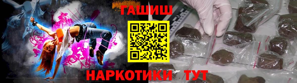 Ростов Великий  ГАШ Изолятор  ГАШИШ гарик  Вход с VPN 