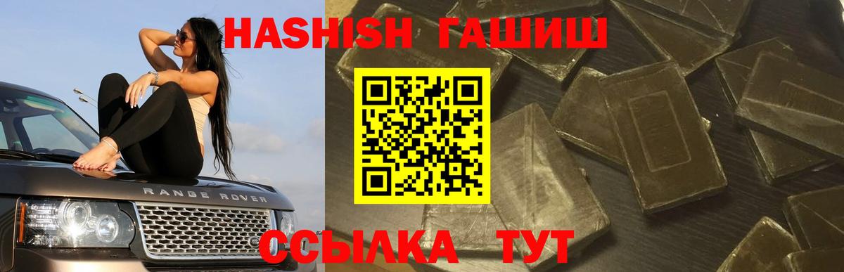 ГАШИШ AMNESIA HAZE Ростов Великий