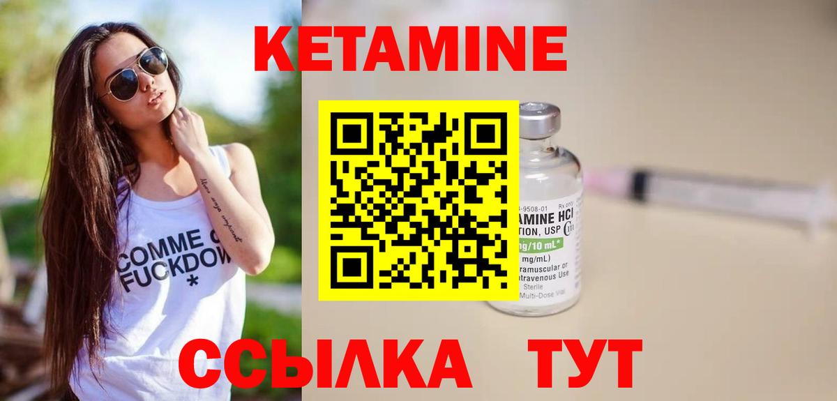 Ростов Великий  КЕТАМИН VHQ  это официальный сайт  Вход с VPN  КЕТАМИН VHQ 