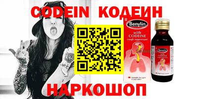 мефедрон Старая Купавна