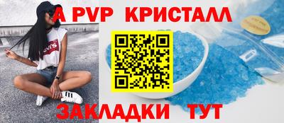 мефедрон Старая Купавна