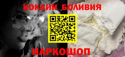 мефедрон Старая Купавна