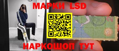 мефедрон Старая Купавна