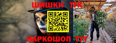 мефедрон Старая Купавна