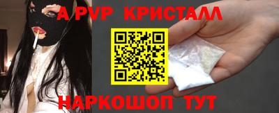 мефедрон Старая Купавна