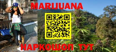 мефедрон Старая Купавна