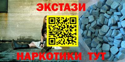 мефедрон Старая Купавна