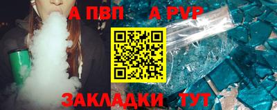 мефедрон Старая Купавна