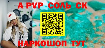 ECSTASY Ставрополь