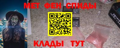 мефедрон Старая Купавна