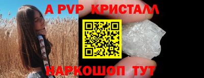 мефедрон Старая Купавна