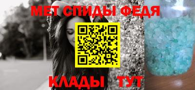 мефедрон Старая Купавна