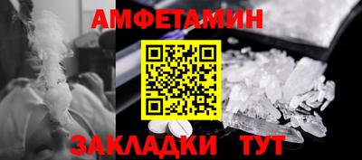 мефедрон Старая Купавна