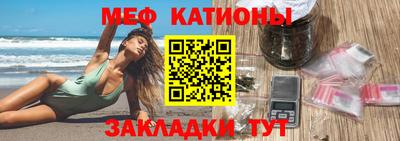 мефедрон Старая Купавна