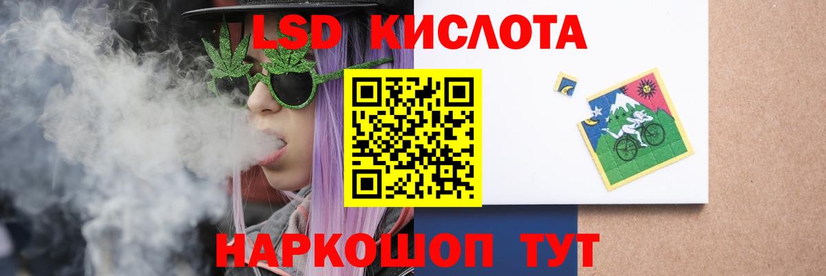 ЛСД экстази ecstasy Ростов Великий