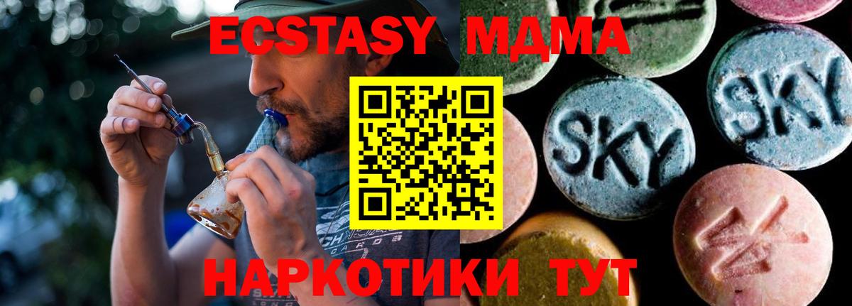 MDMA Molly  Вход с VPN  МДМА  Ростов Великий  MDMA VHQ 