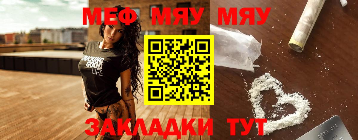 Ростов Великий  МЯУ-МЯУ  Вход с VPN  МЯУ-МЯУ  МЯУ-МЯУ мяу мяу 