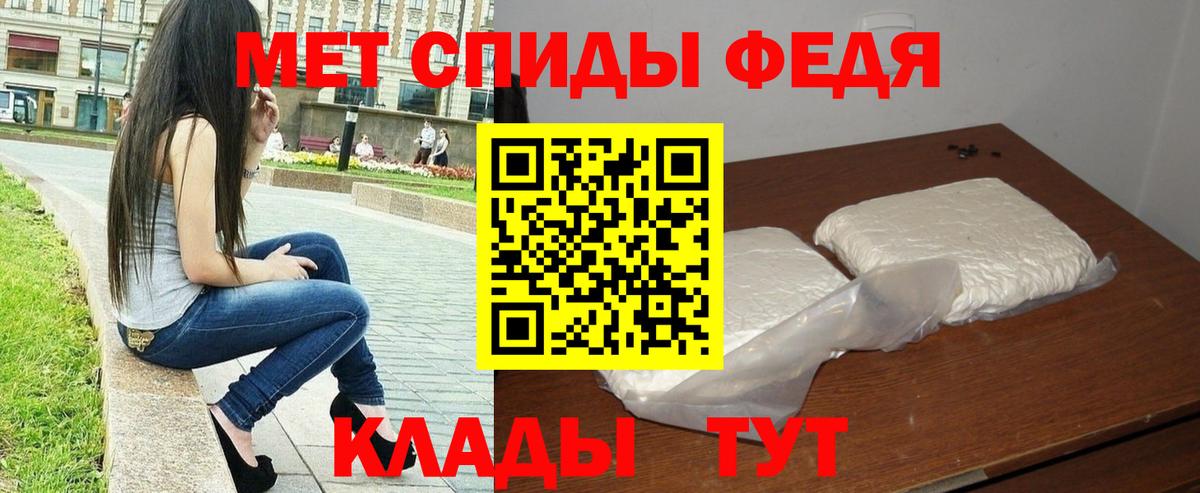 Метамфетамин винт Ростов Великий