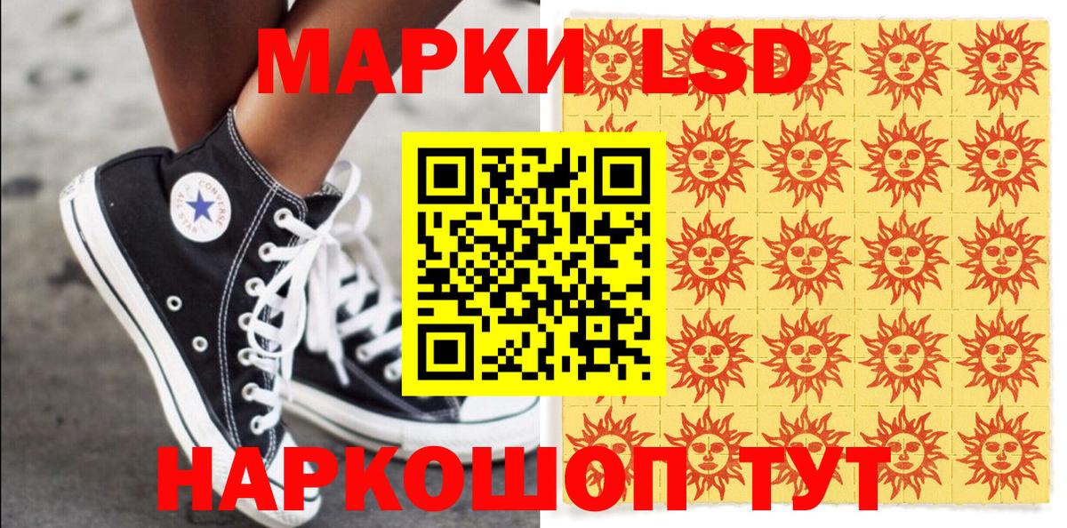 Ростов Великий  Марки N-bome 1,5мг  Вход с VPN  Марки N-bome 1,5мг 