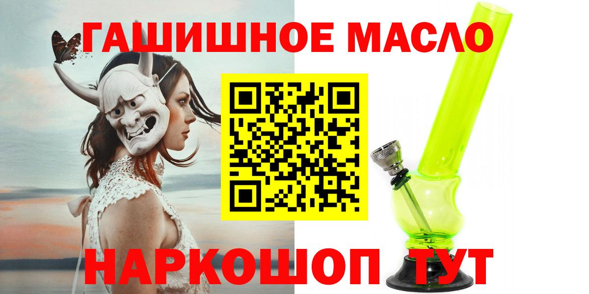 Дистиллят ТГК Wax  Вход с VPN  Ростов Великий 