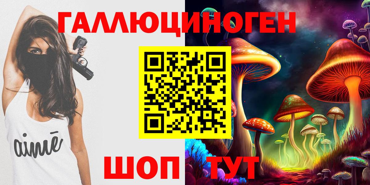 Ростов Великий  Псилоцибиновые грибы ЛСД  Вход с VPN  Псилоцибиновые грибы прущие грибы 