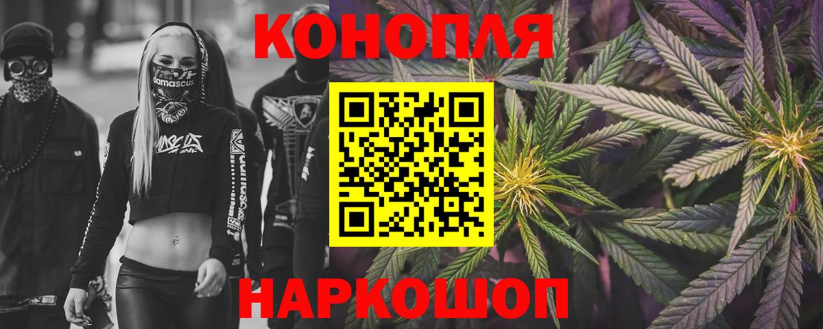 Каннабис MAZAR Ростов Великий